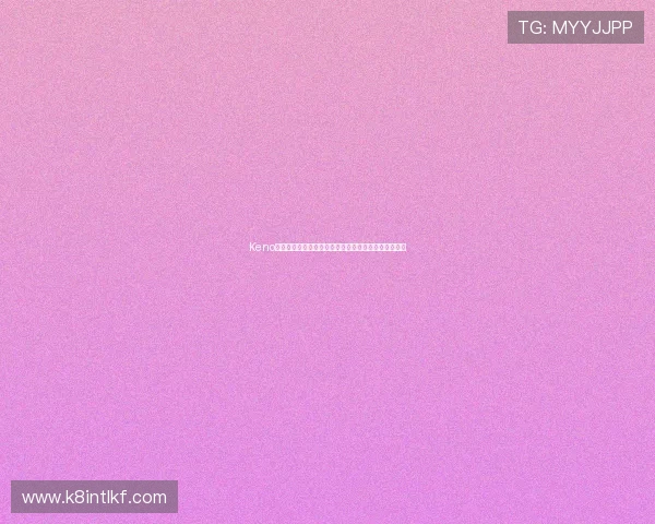 Keno彩票中奖概率分析与科学投注策略,助你实现财富增值