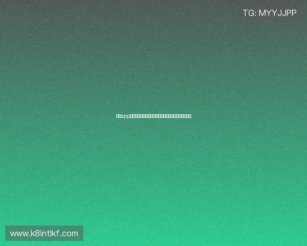 凯发app登录最新版本更新内容及优化提升用户体验的详细介绍