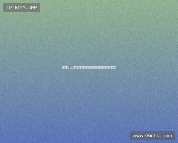 凯发登录app最新版本下载安装指南帮助玩家快速注册登录享受丰富的游戏内容